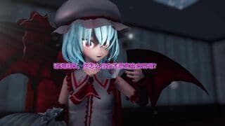 扶她少女把肉棒塞进恋恋嘴里