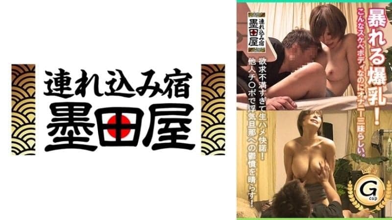 巨大的乳房跳来跳去！尽管拥有如此性感的身材,她似乎沉迷于自慰。 SMDY-123