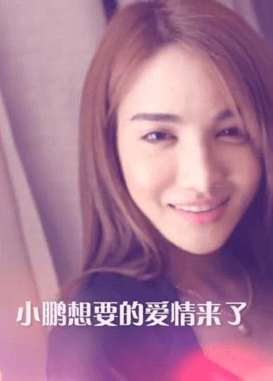 小鹏奇啪行第一季.第8集.1080P.S01E08.租个老婆!老司机手把手教你如何在泰国租妻