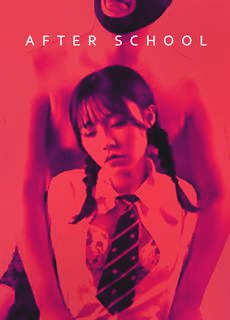 悲情学生妹放学后被迫还债