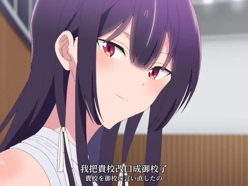 拜托请穿上，鹰峰同学 第7集