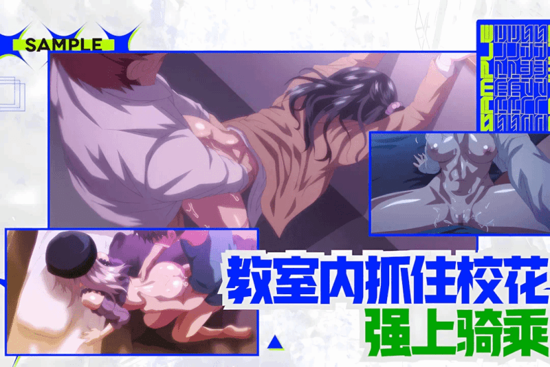 混剪 Iwara_HMV—初恋时间（Nite）动漫风教室内抓住校花强上骑乘真刺激