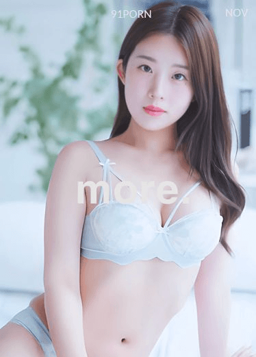 你们觉得这个清纯又肉感像哪个女星呢？