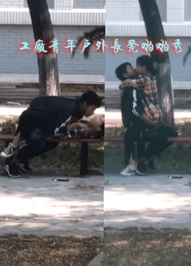 工厂实习生忍不住骚痒直接就在户外的长凳上打炮