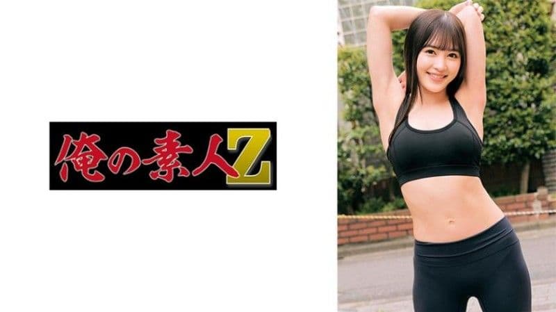 宁宁 230ORECO-953