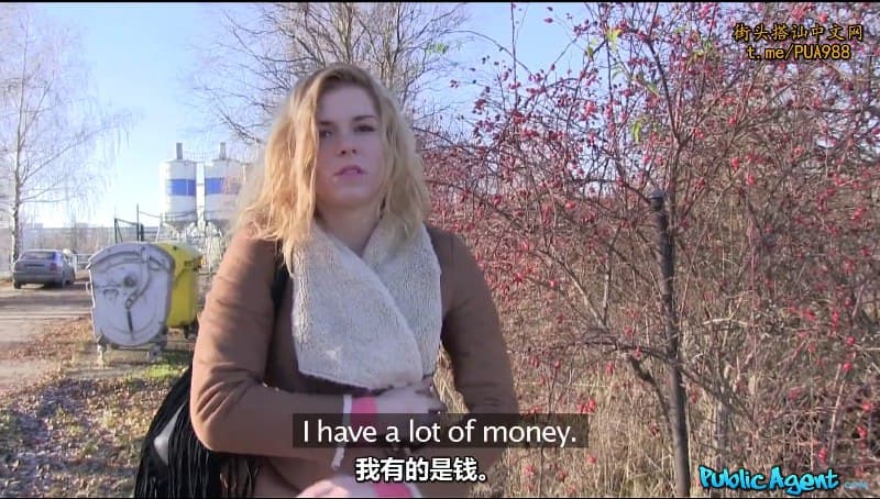 【捷克街头】251午后搭讪金发美女尝试金钱撬开内裤