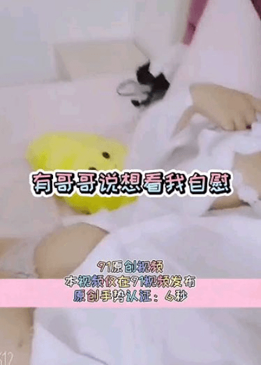 上次粉丝说想看我自慰，我发过了啊