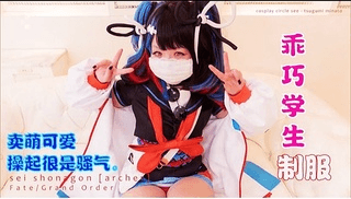 【cosplay】乖巧的制服美少女操起来很是骚气_1