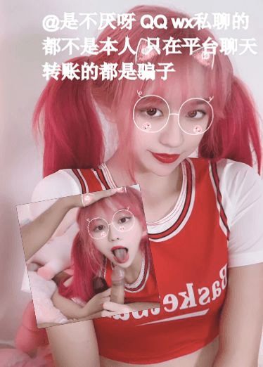 红发骚母狗足球宝贝