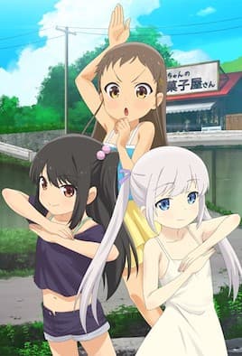 少女弹珠汽水 6