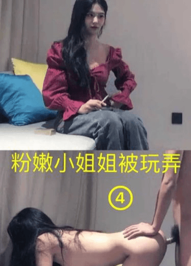 身材苗条的小姐姐，长发很诱惑4