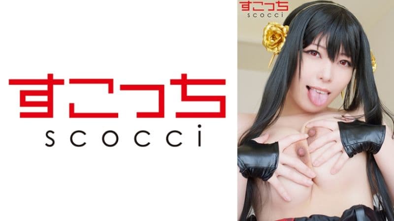 【中出】严选角色扮演美少女怀下我小孩！【约●2】 大原亚梦 362SCOH-160