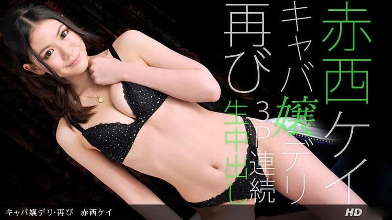 酒店女郎外卖・再临 _1pondo_062812_372