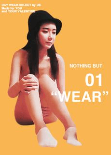 【女友穿什么】后入时尚妹妹