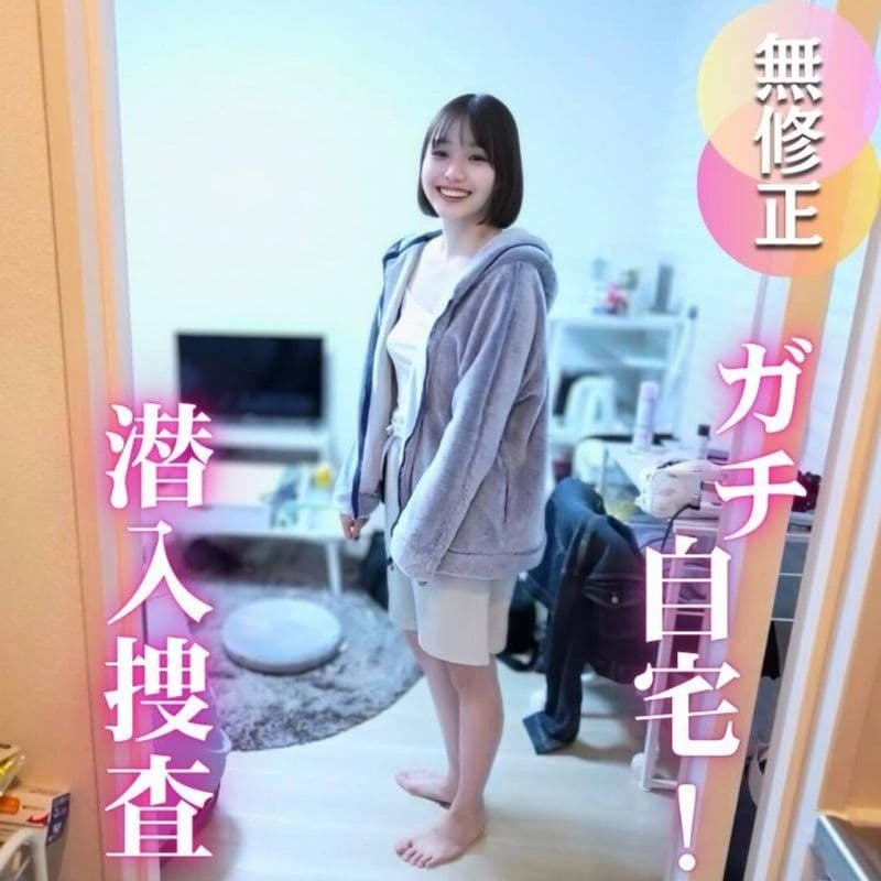 【上门】没有假货，认真拜访素人家的真实样貌。内衣、牙刷、潮吹etc...连平时看不到的样子和气味都尽情享受了！ FC2-PPV-4803295