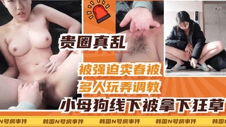 【n号房】清纯高中小妹被线下拿下单杀多次玩弄抠逼车震毫不留情直接爆操