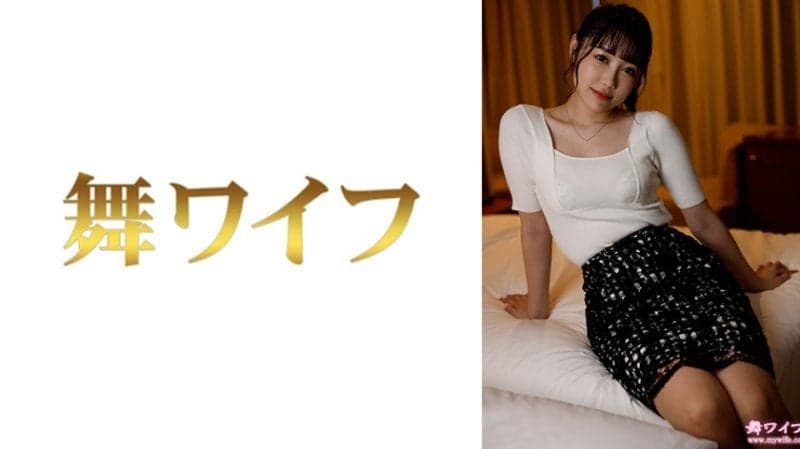 跳舞人妻 丰岛心春2 MY-964