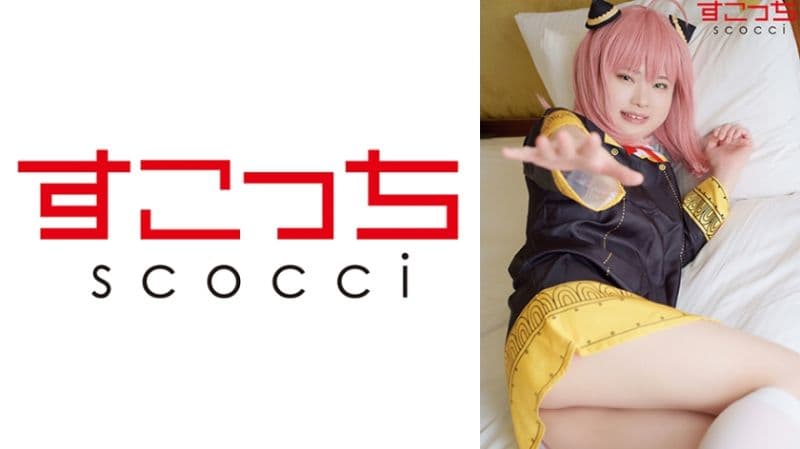 【中出】严选角色扮演美少女怀下我小孩！【阿●亚】 千叶菖蒲 362SCOH-161
