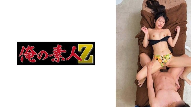 诗织 度假酒店的海滩和游泳池旁边设有按摩店。 ORECZ-177