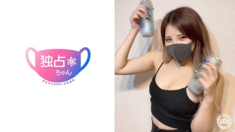 独家  独佔酱 乃亚 DOCS-103