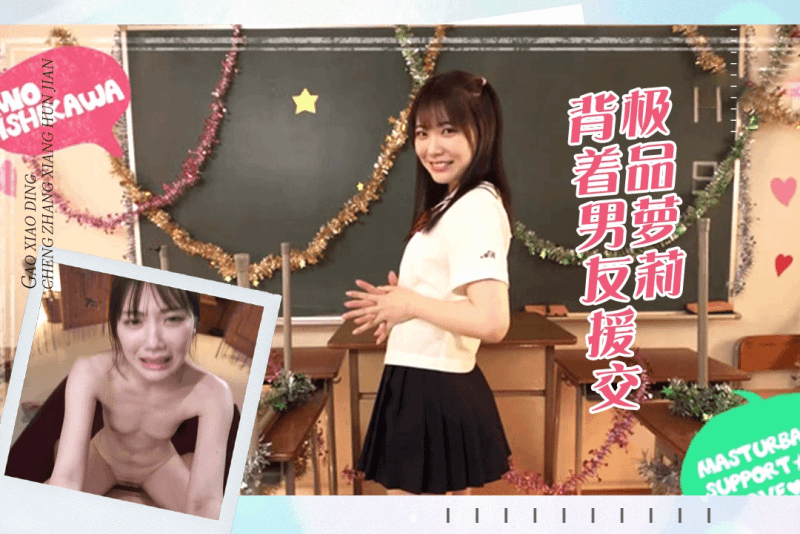 pmv 极品丰满女仆为了赚取生活费背着男友援交呻吟这是我操过的最舒服的一次逼