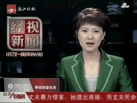 2010年萧山机场UFO事件浙江经视官方电视台报道