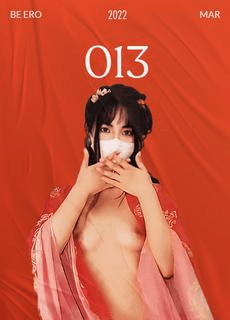 推特网红Miao喵酱 汉服裸舞
