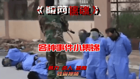 各种小事件集锦