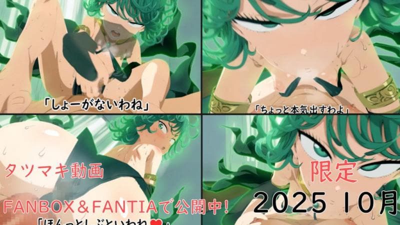 [ぱすたの动画保管库] 龙卷的女上位姿势性交