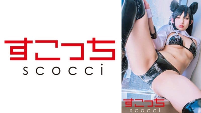 独家 【中出】严选角色扮演美少女怀下我小孩！【碧蓝航线・爱宕】 SCOH-240