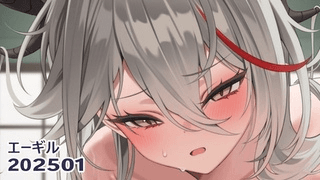 [瑞尔] 25.埃吉尔