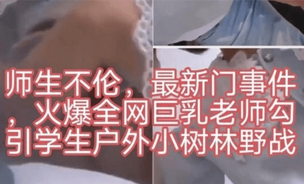 真实【师生不论】只听对白都能射的瓜