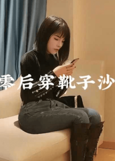 时尚网红小妹，高难度姿势狂干，真骚2
