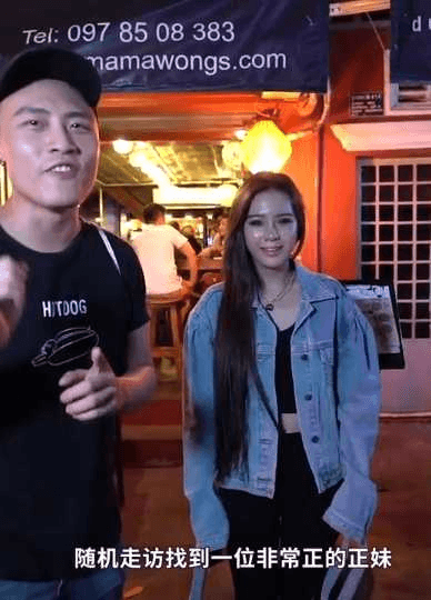 所有正妹都在这｜街头示范海外搭讪术，直接约到正妹去夜店、开房间？