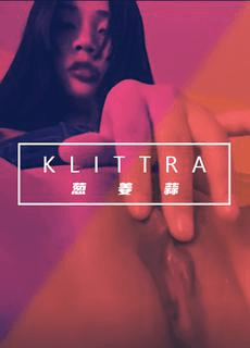 童颜女神淫荡美穴高潮喷水