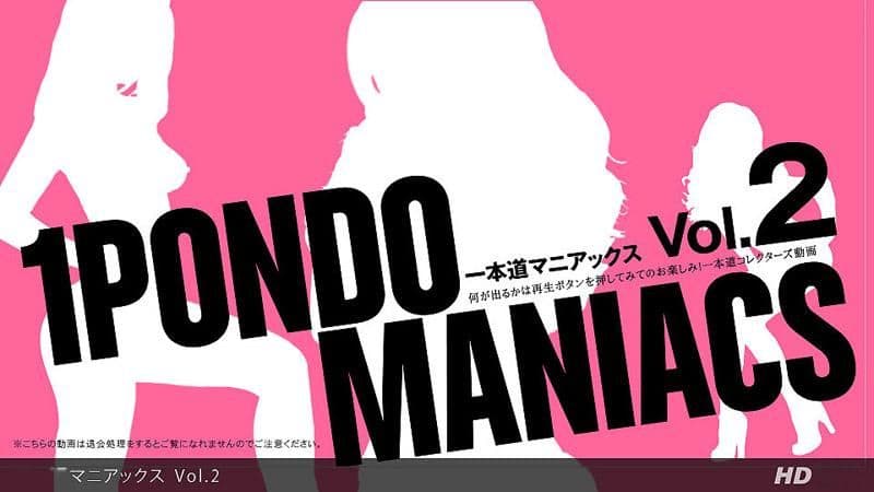 一本道疯狂经典 Vol.2 _1pondo_061312_001