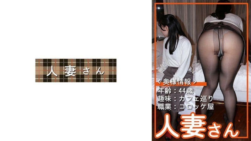 独家 睦美(44) HDSN-081