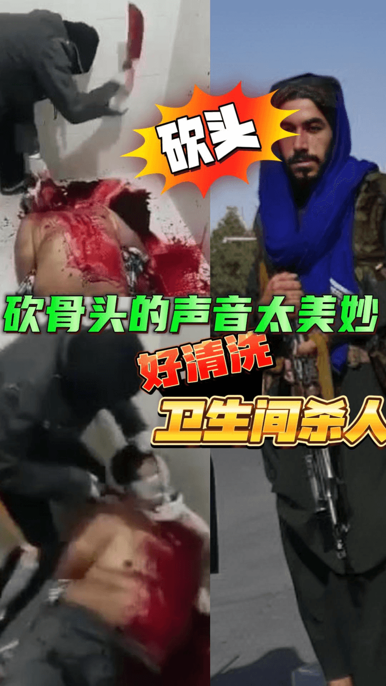 切肉刀杀人，砍骨头的声音太美妙【血腥残忍】