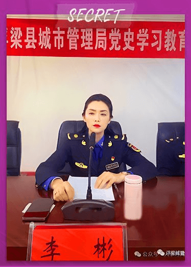 江西浮梁市 市场监管局局长 李彬 最美女官员大搞权色交易 且包养多名小鲜肉 不雅视频流出