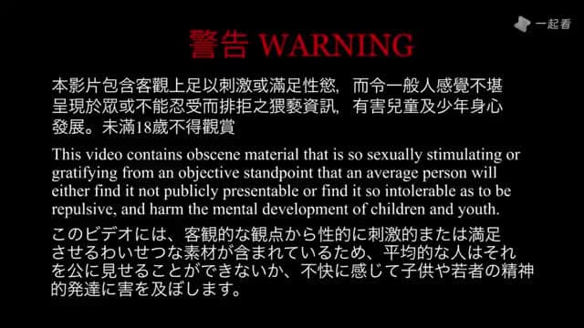 黑潮视崛Kuroshio：KSFH10 高潮实验室EP.36 双性母单的后庭探险 硬被挤牛奶 意外开发全新快感
