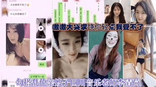 真实乱伦亲嫂子