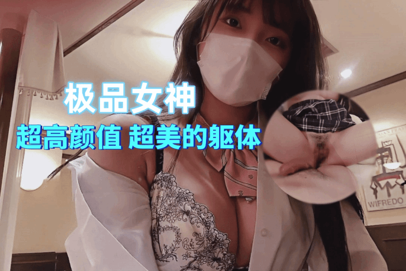 精心挑选的避孕套终于用出去了 翘起的阳物终于插入令人心潮澎湃的花穴