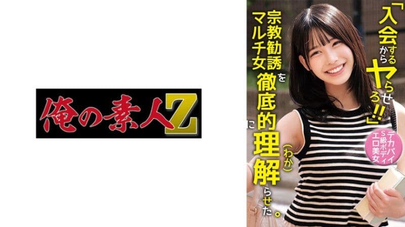 大肉棒启发//生插入真实高潮阴道内射//颜射佈道 日葵 OREMO-467