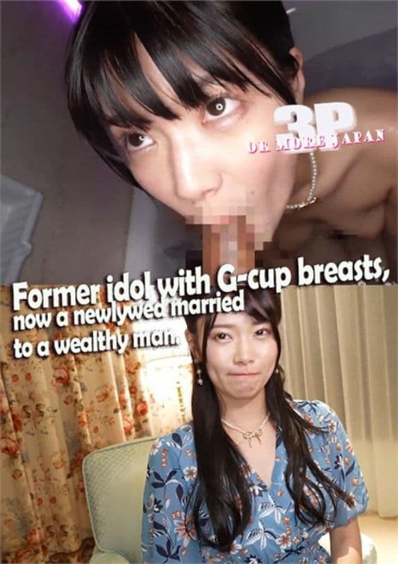 前G罩杯偶像H先生,现嫁富豪新婚燕尔