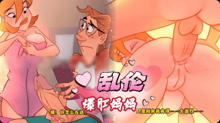 看着妈妈裸体打飞机被发现之后