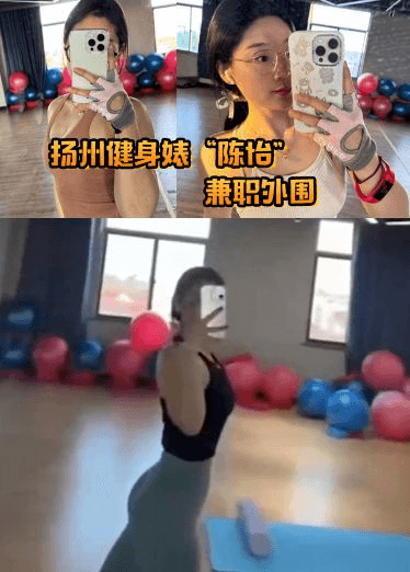 扬州健身婊_陈怡_兼职外围，自带情趣内衣避孕药开房等候我内射！