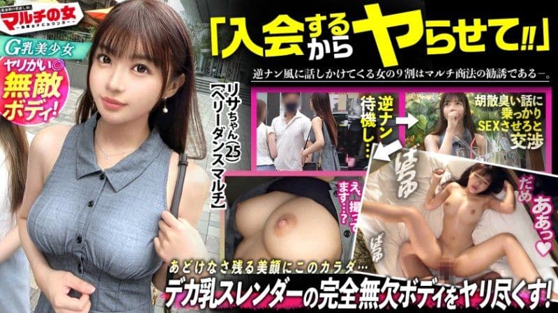 多层次传销之女：case40 MIUM-1126