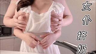 网红巨乳 波美兹 性感女仆给我加餐