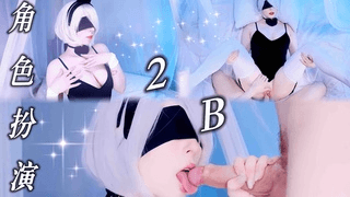 角色扮演 性交的兔女郎2B - 4K -巨乳尼尔_自动机