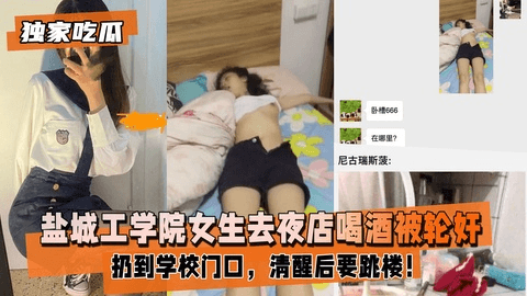 【独家吃瓜】越南明星[武氏英书]与她男友的一则亲密自拍视频